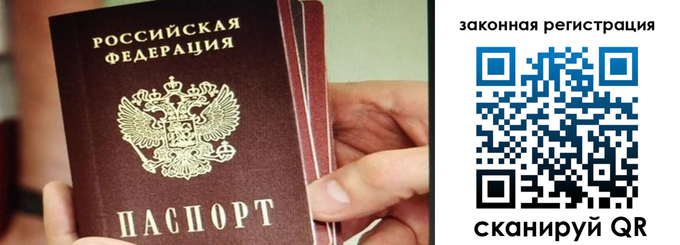 миграционный учет в Чебоксарах
