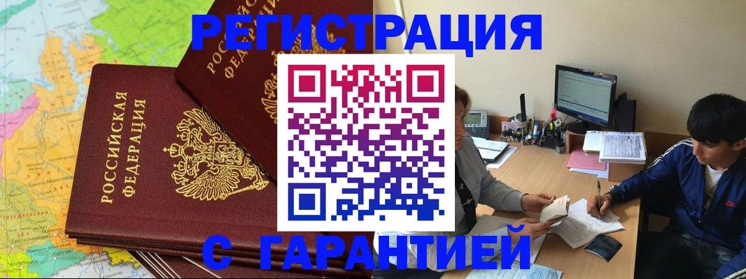 пропишу в квартире в Чебоксарах