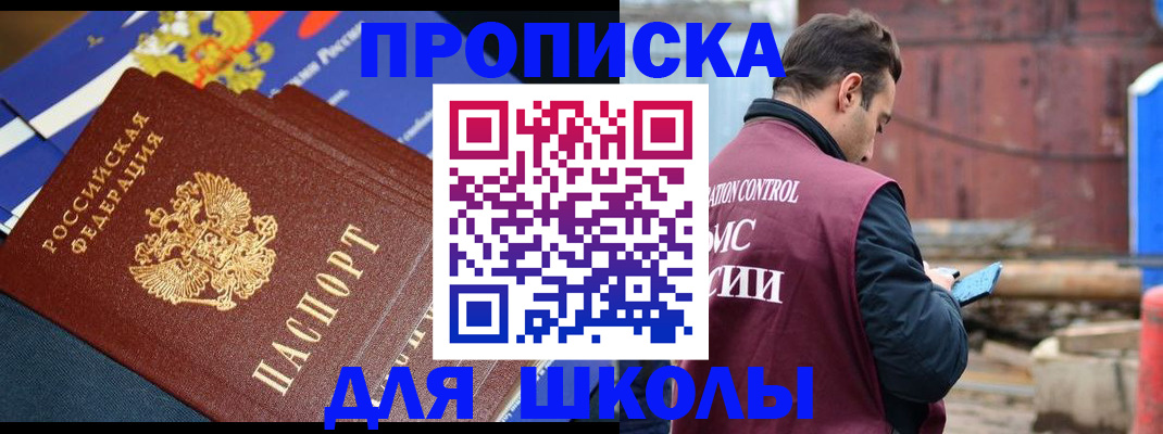 регистрация в Чебоксарах